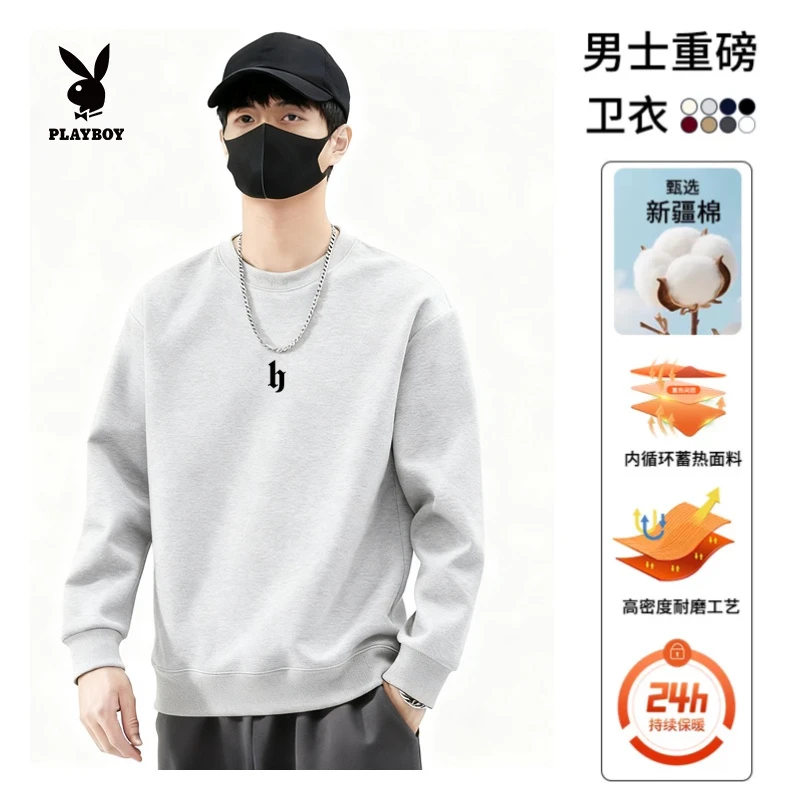 花花公子无帽卫衣男秋季长袖男款圆领宽松百搭潮流印花套头上衣
