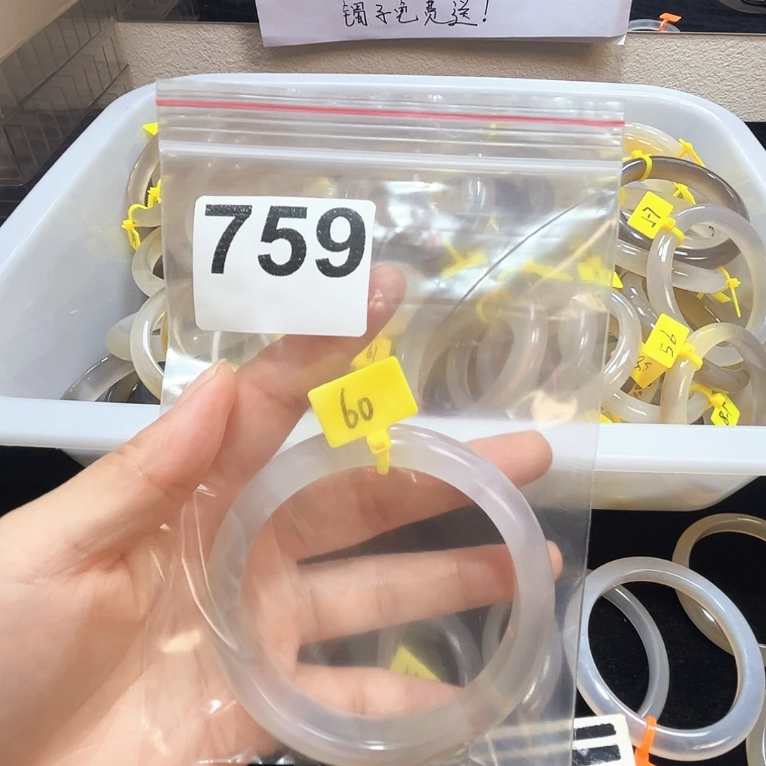 玛瑙/玉髓合金手镯759