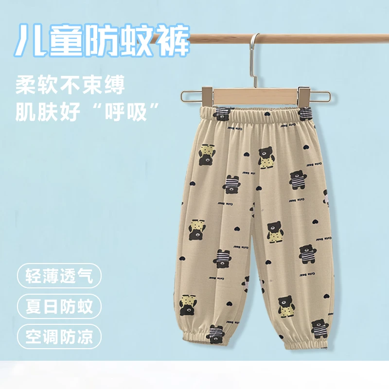 【冰丝透气】儿童防蚊裤2025夏季薄款束脚休闲裤宝宝外出百搭穿搭