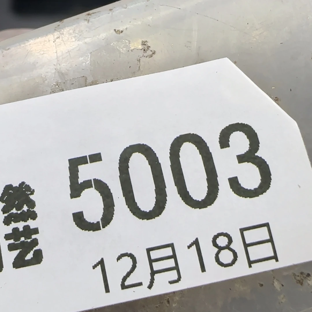 k***i12.18。  5003补差