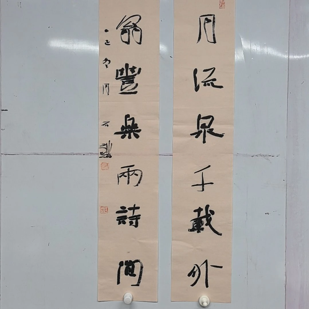 书法石麟老师书法作品对联97*17*2