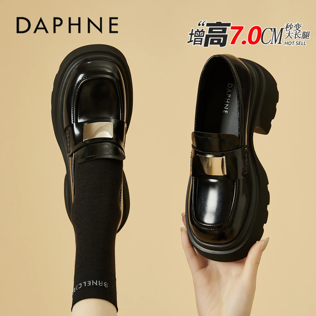 达芙妮黑色厚底乐福鞋女2025秋季新款小个子增高单鞋英伦风小皮鞋