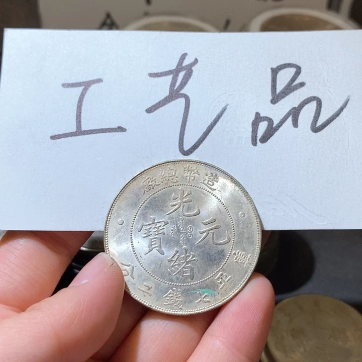 39号高仿现代工艺品