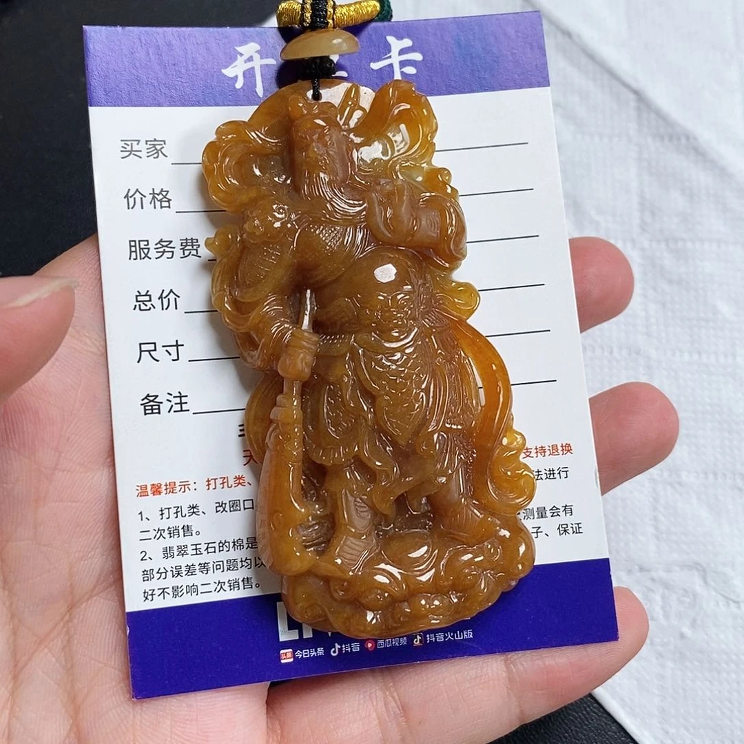 未镶嵌定制翡翠M**许关二爷 回流翡翠