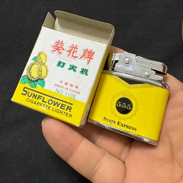 中国葵花古董煤油打火机