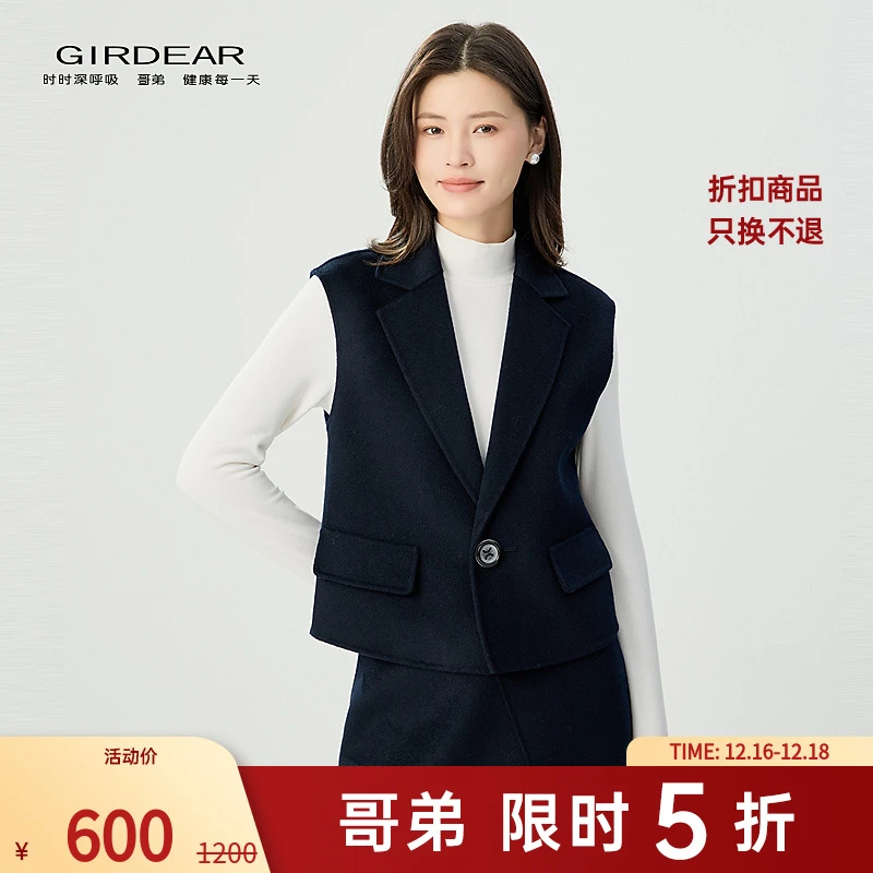 哥弟秋季新款简约时髦翻领短款双面呢厚款马甲外套女款1400783