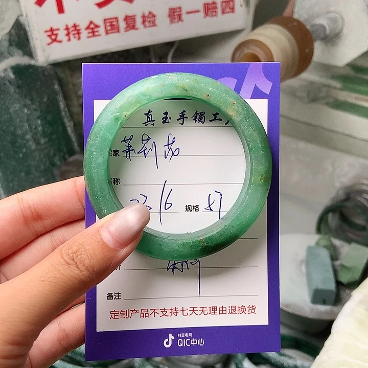 茉***花石英质玉（非洲翠）手镯未镶嵌
