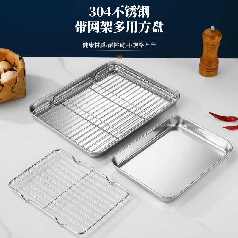 304不锈钢方盘带网托盘商用沥油盘沥水控油烘培熟食烧烤盘展示盘