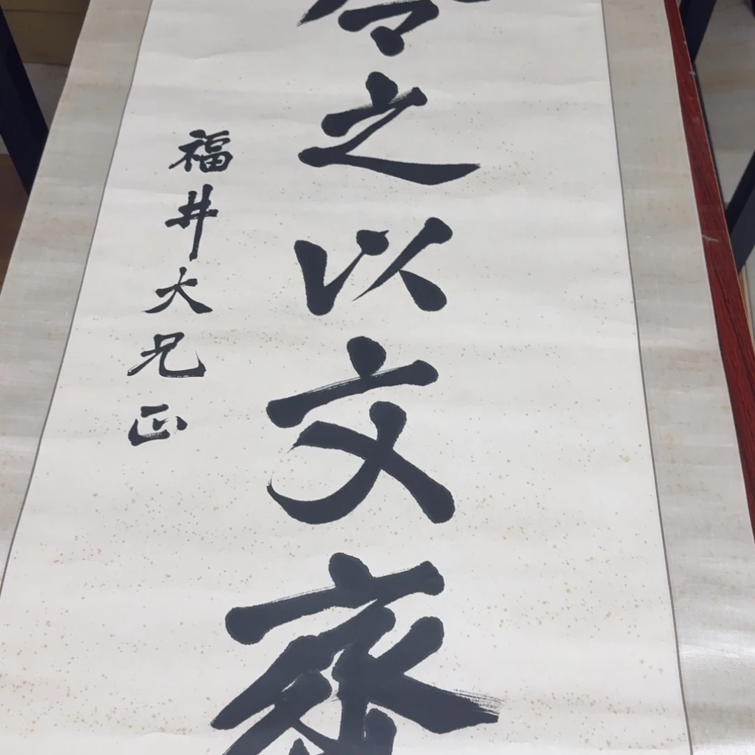 用****3美术作品不退不换029