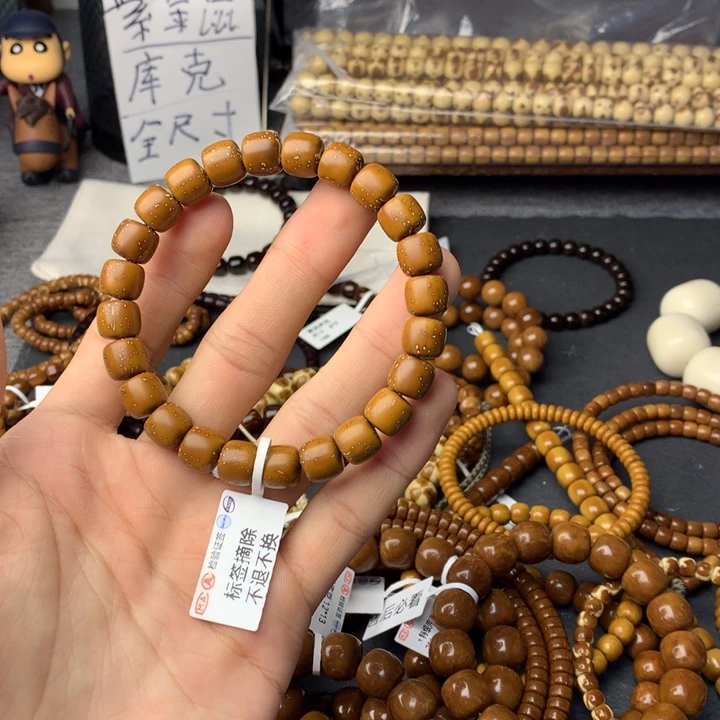 彭****手串库克紫金鼠实心