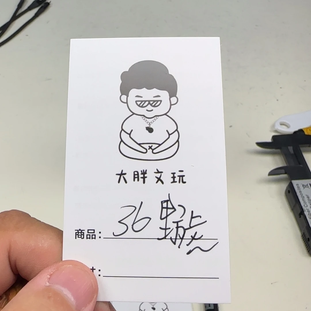文玩核桃把件36野虎
