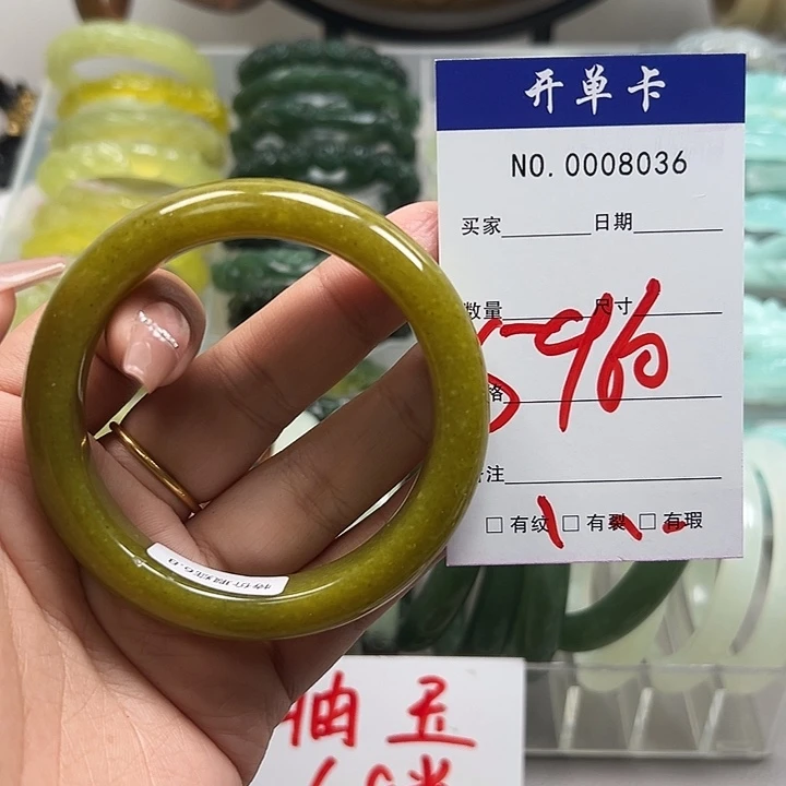 蛇纹石玉未镶嵌手镯