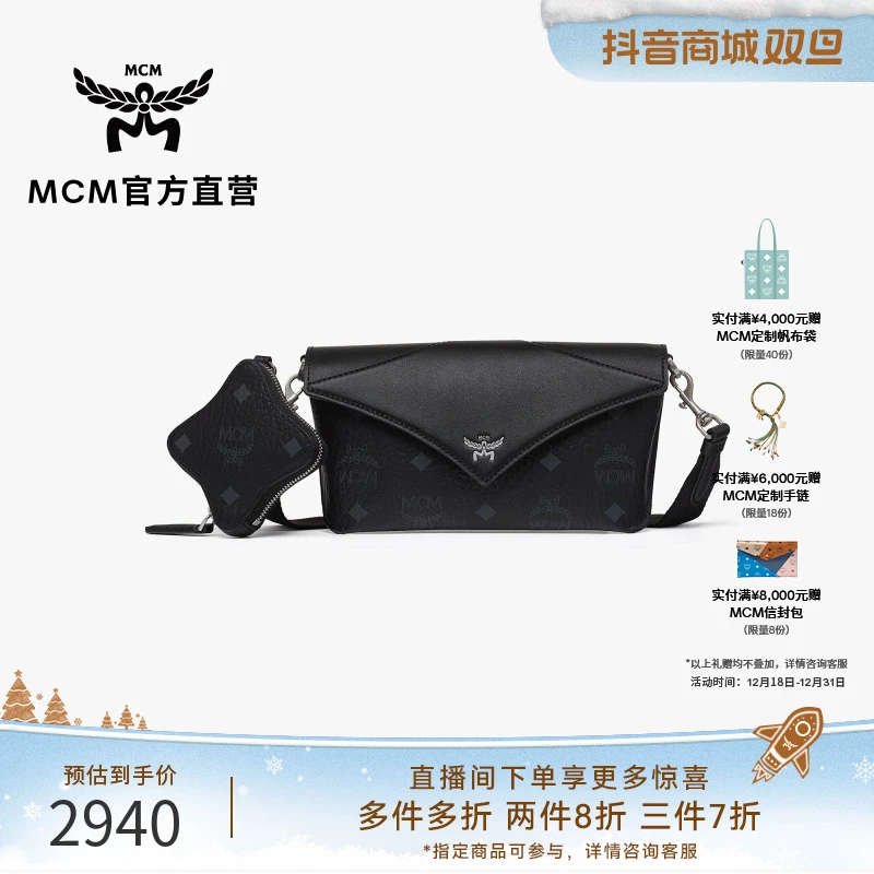 MCM【年终大促】通勤休闲女包潮流时尚女士经典印花单肩斜跨耳机包
