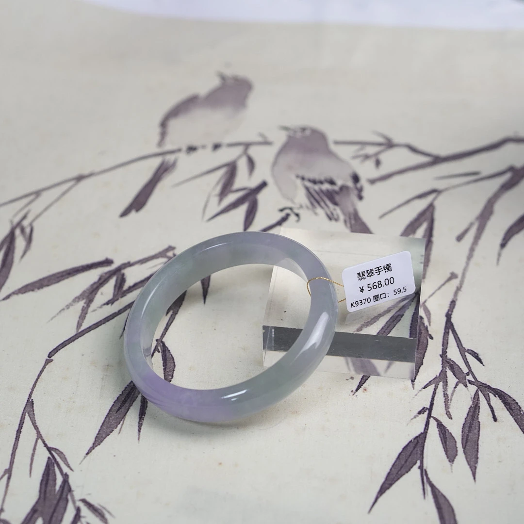 K9370-美人镯缅甸翡翠手镯