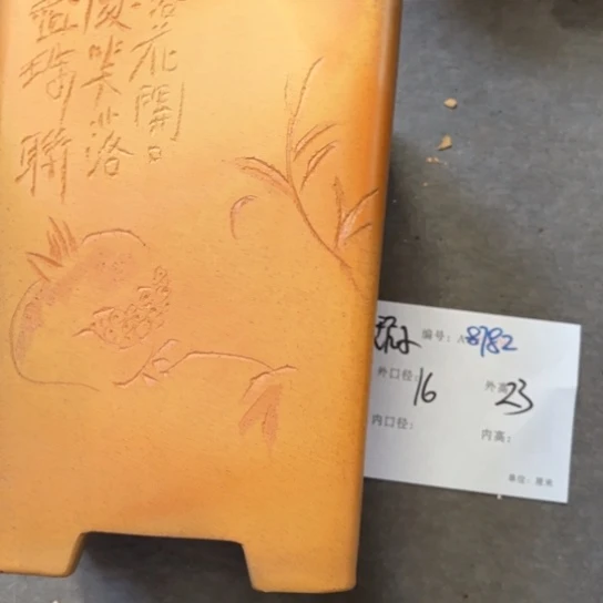 紫砂花盆紫砂艺术