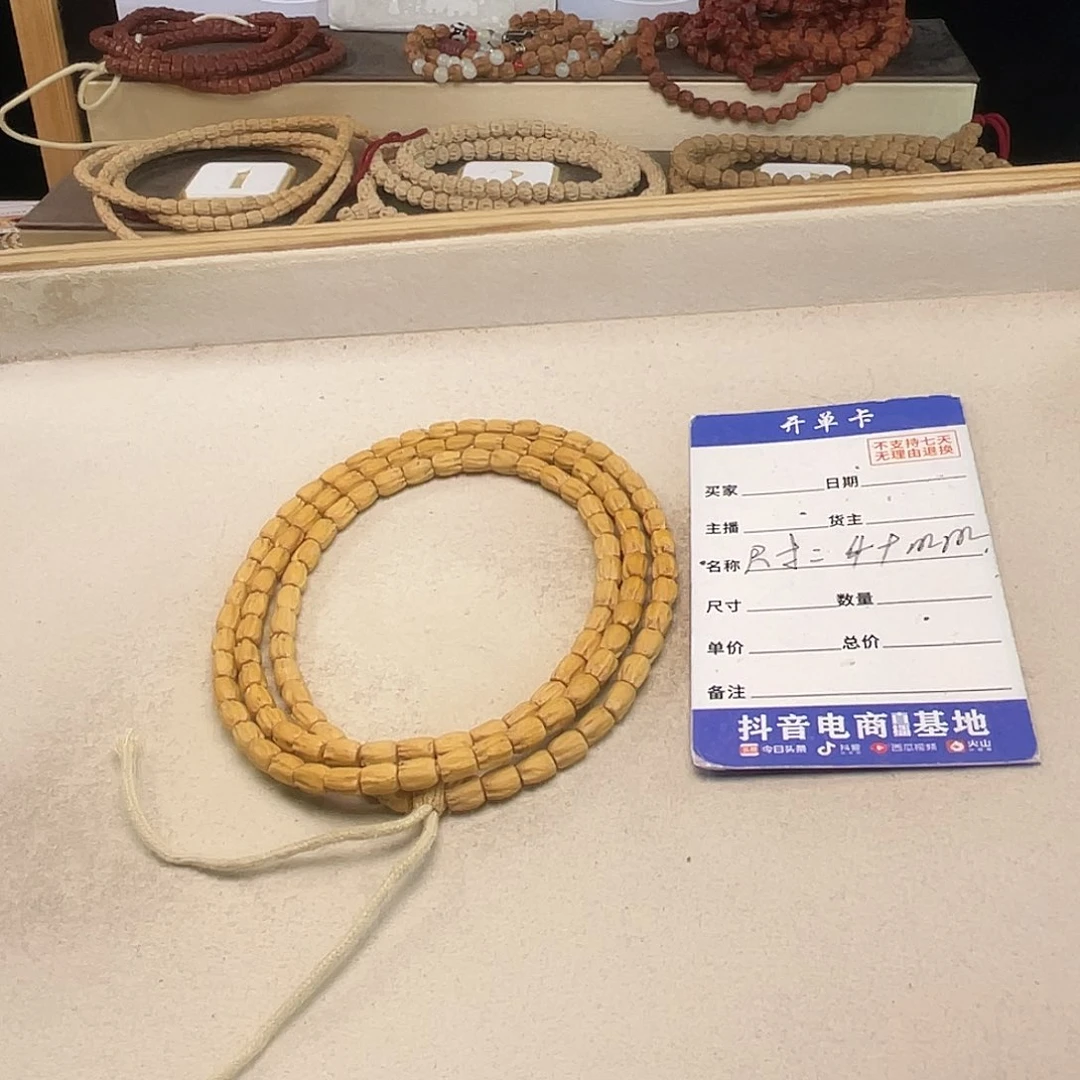 吊坠柏香籽/百香籽