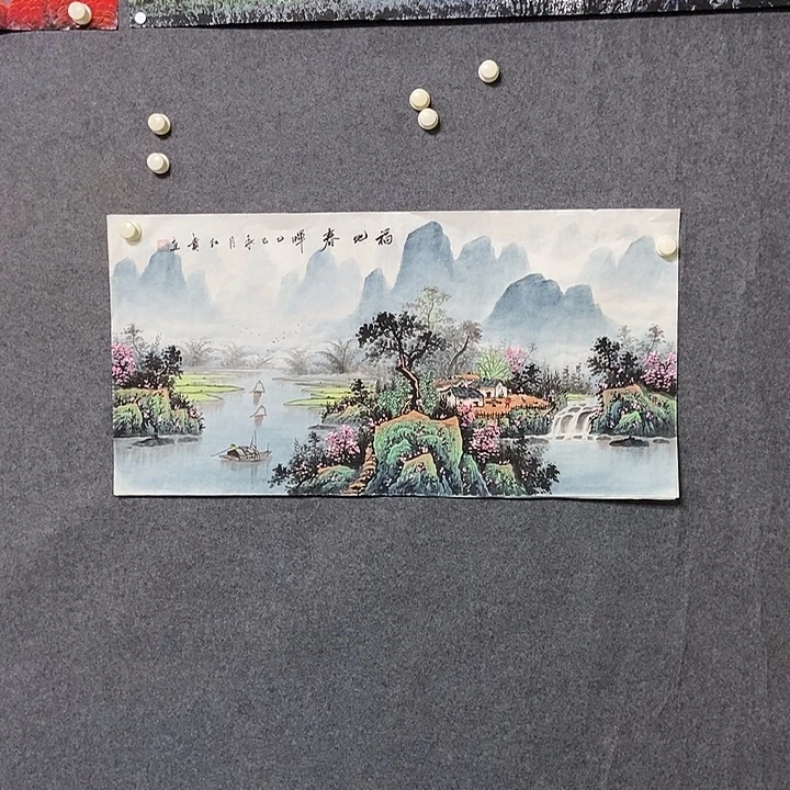 国画三尺山水一副