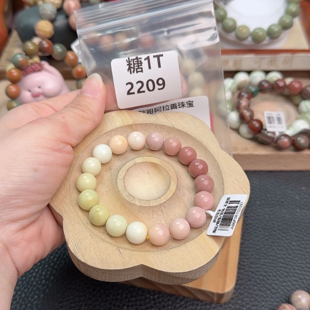 【闪购商品】石英质玉手链合金五***斤