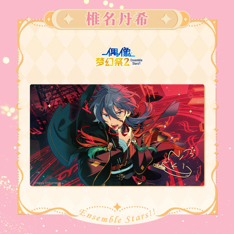 偶像梦幻祭【预售】盛放亚克力砖 官方正版