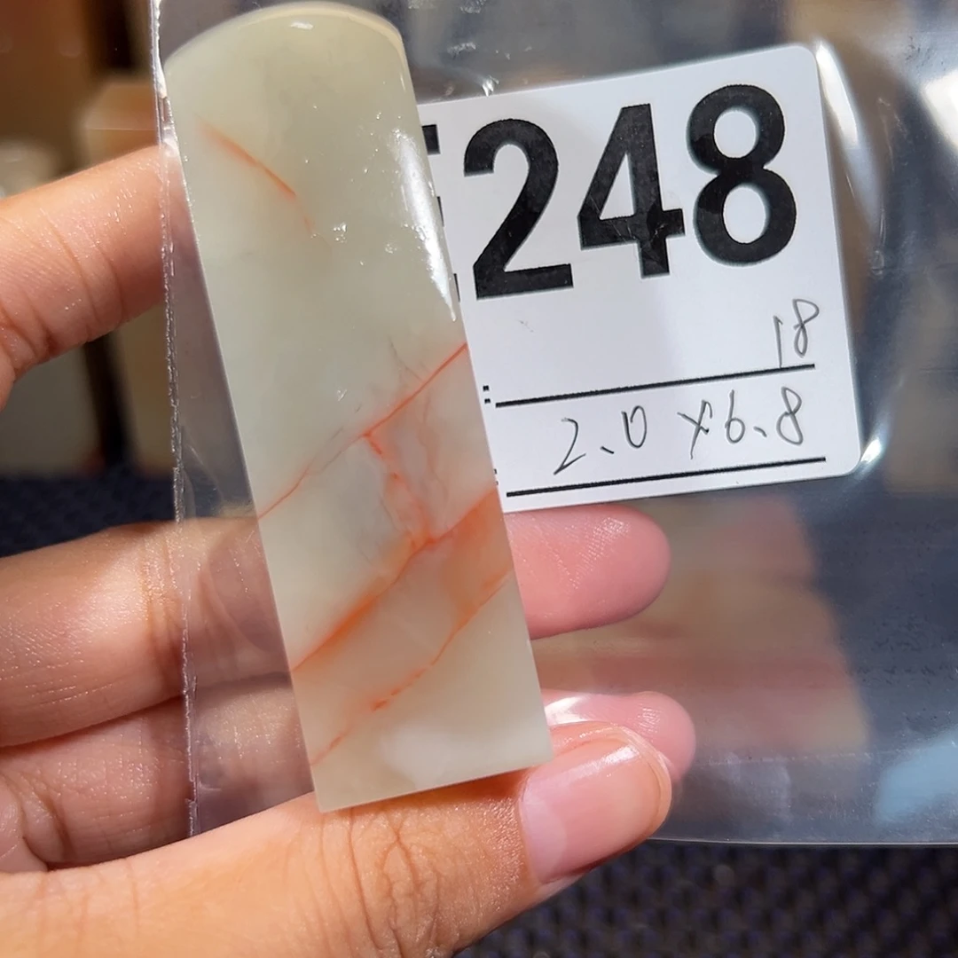【闪购商品】寿山石印石老挝石