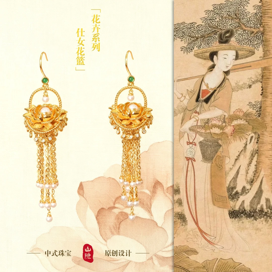 【花篮】芍药花形流苏时尚个性精致气质高雅耳饰年货