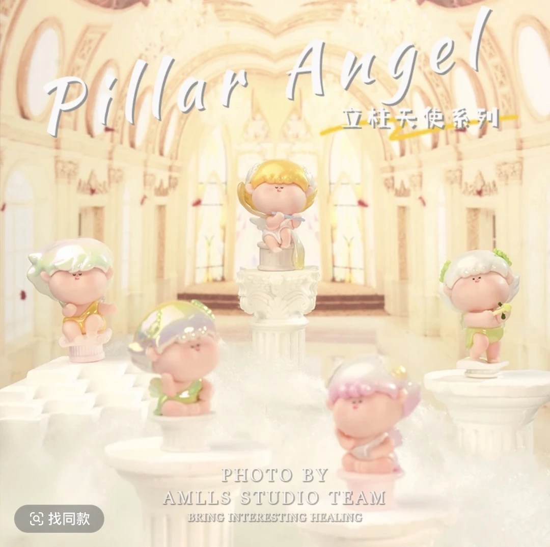 【拆盒】踩后三位欧立柱天使系列盲盒