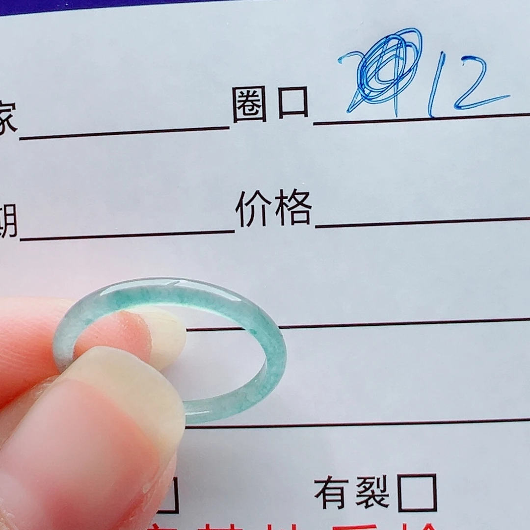 未镶嵌戒指翡翠。*戒圈