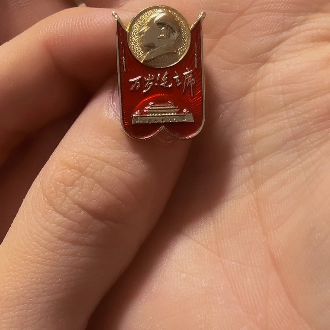 其他普通金属铜****门12345678