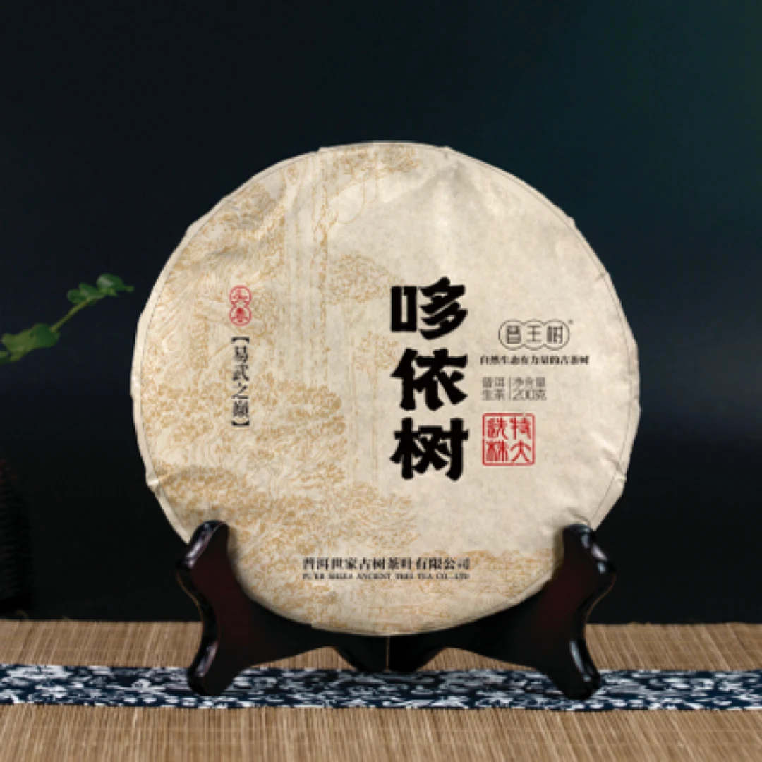 易武之巅哆依树单株200g生茶
