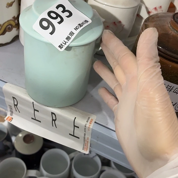 木***由茶具微暇，介意勿拍