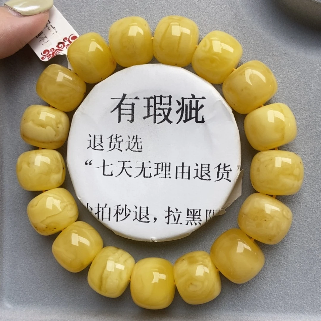 琥珀未镶嵌珠宝奇石8