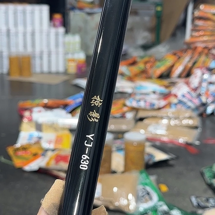 掠影630，5号。