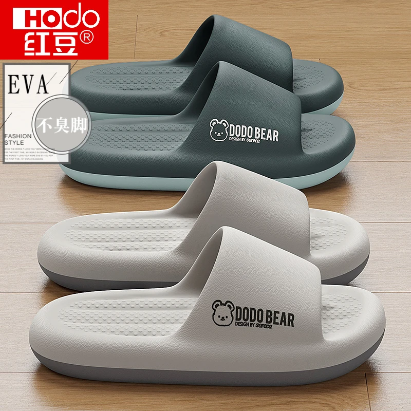 红豆踩屎感拖鞋男款夏季外穿室内2025新款厚底防滑防臭凉拖鞋男士