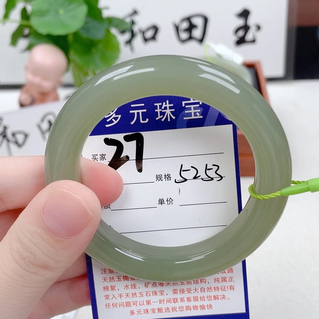 和田玉手镯未镶嵌