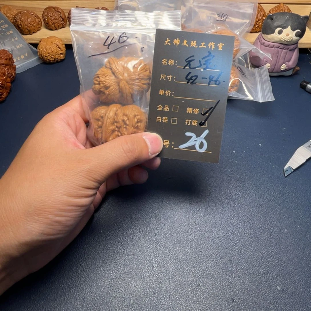 文玩核桃把件文玩核桃26