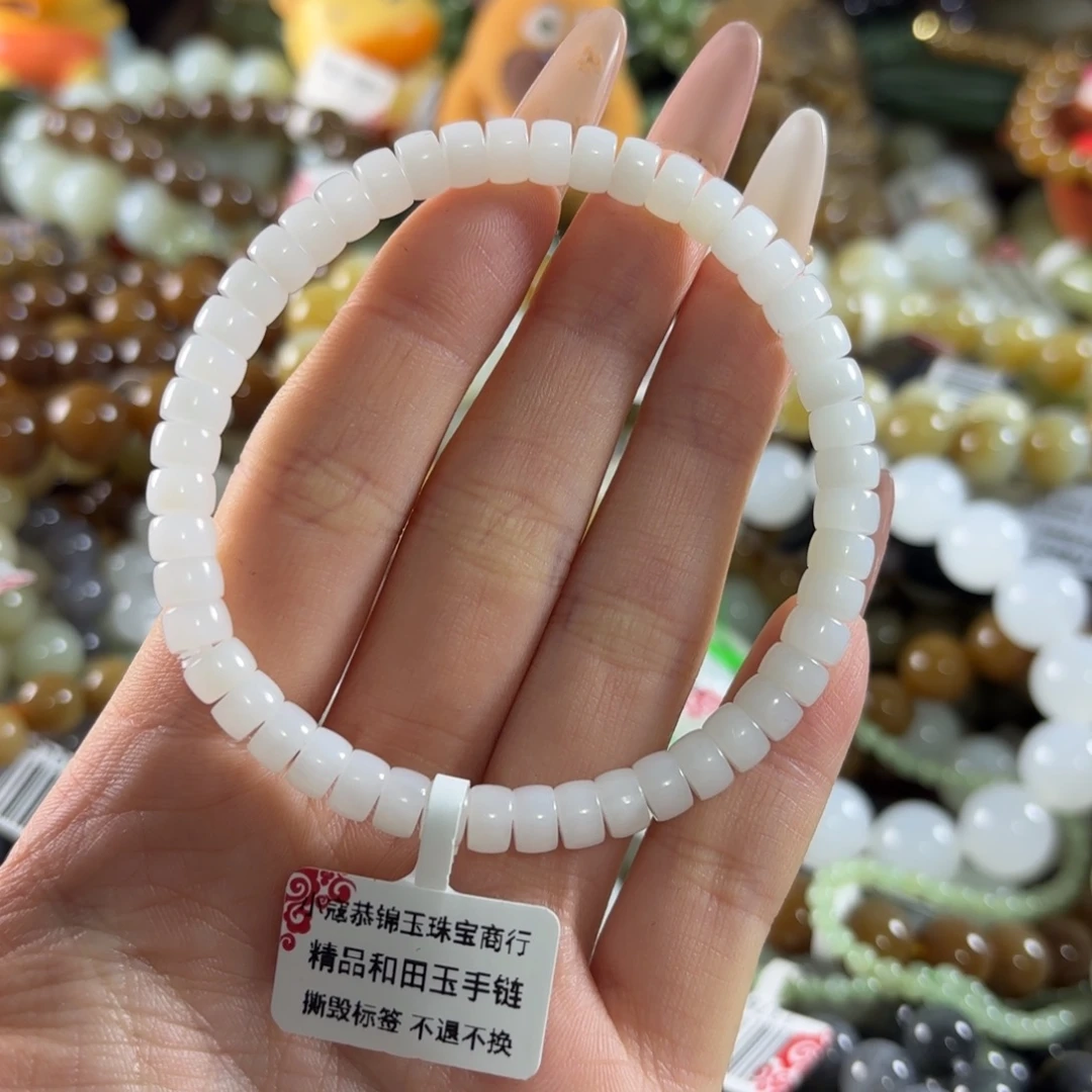 和田玉未镶嵌手链32