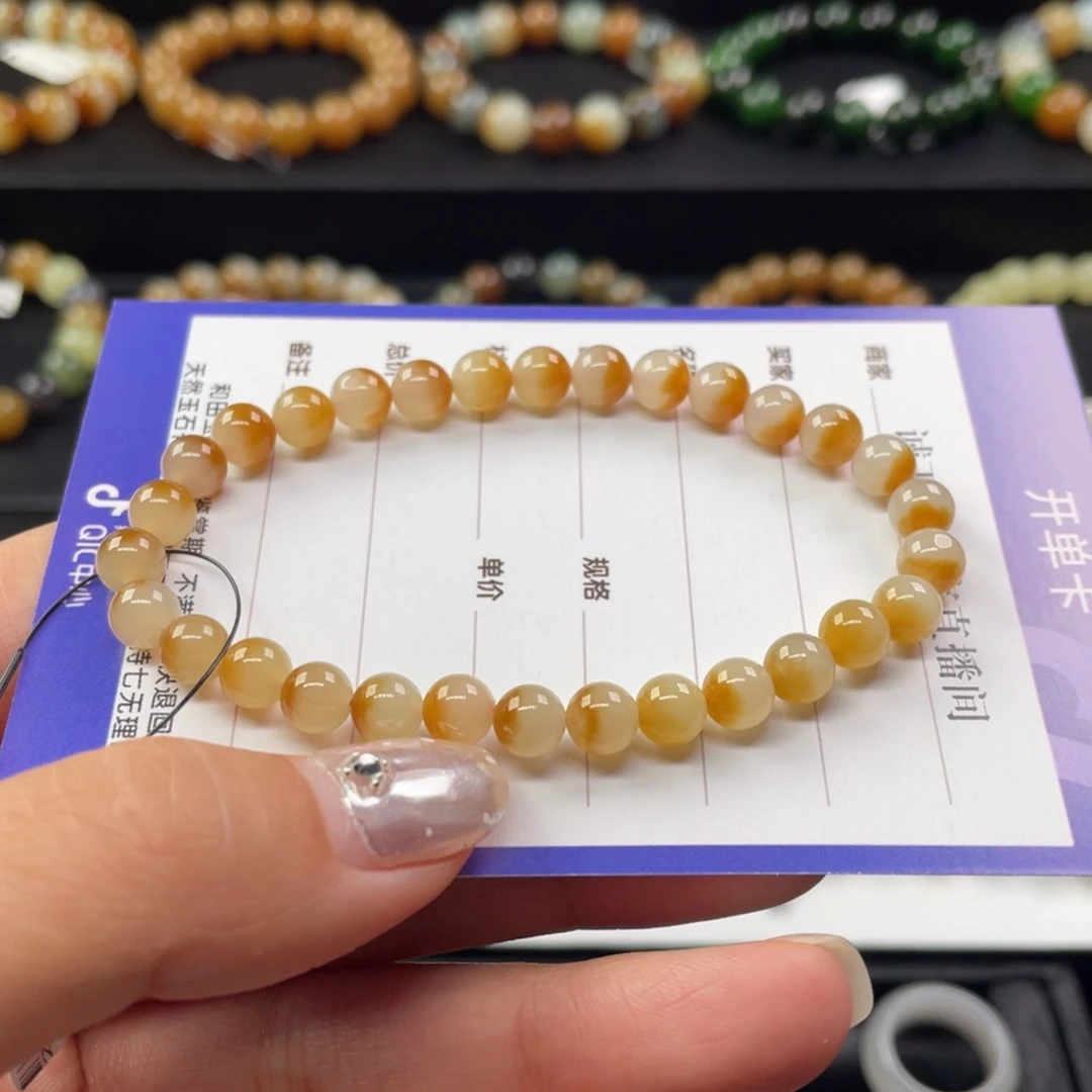 未镶嵌手链和田玉