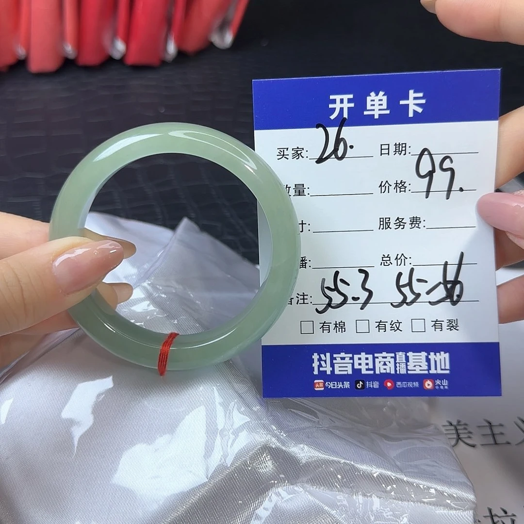 未镶嵌手镯翡翠26