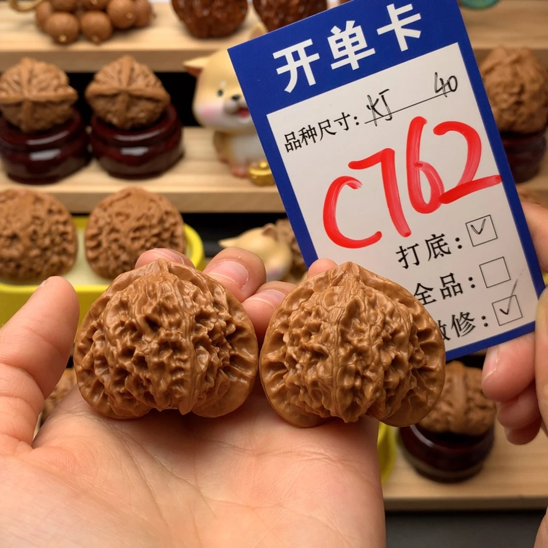 吊坠文玩核桃宫灯狮子头40尺