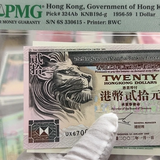 纸晓**院尾号052全新保真包邮