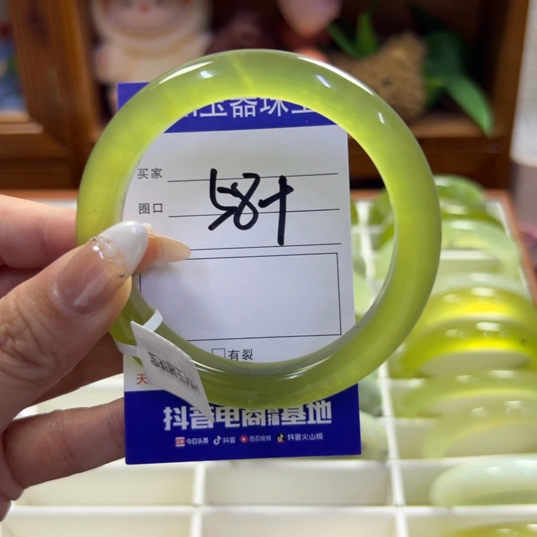 蛇纹石玉未镶嵌手镯202