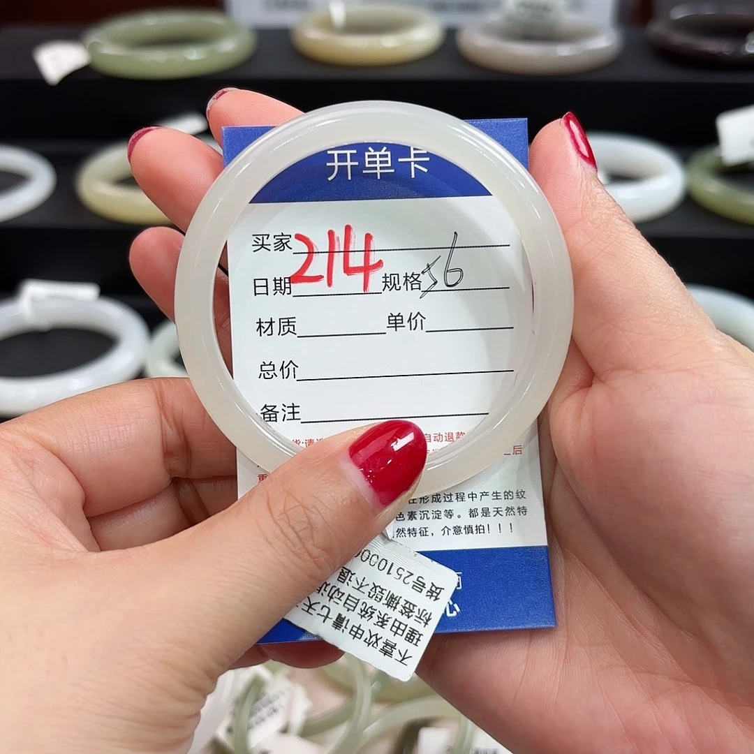 未镶嵌手镯和田玉筱*?
