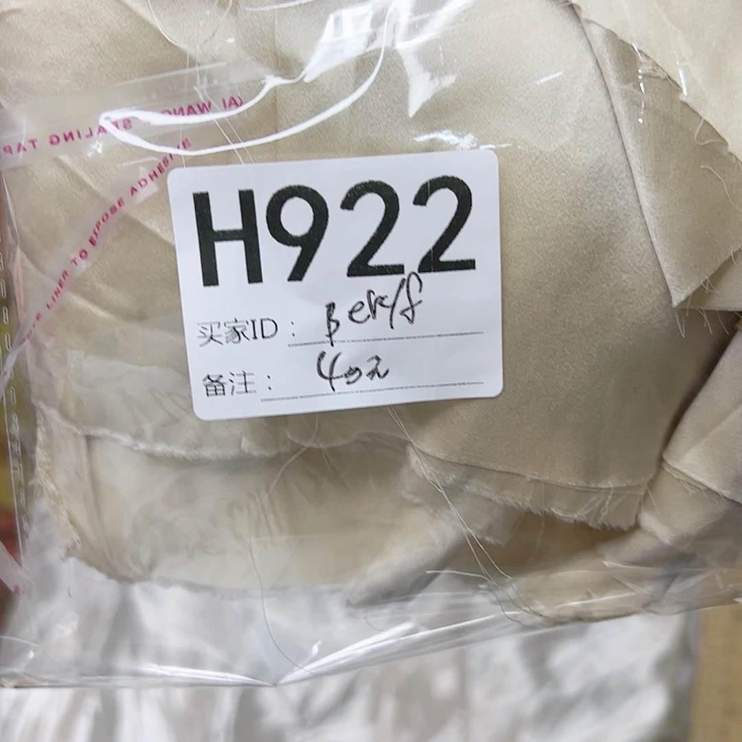 B***l无纺布922、xhjxxvnn