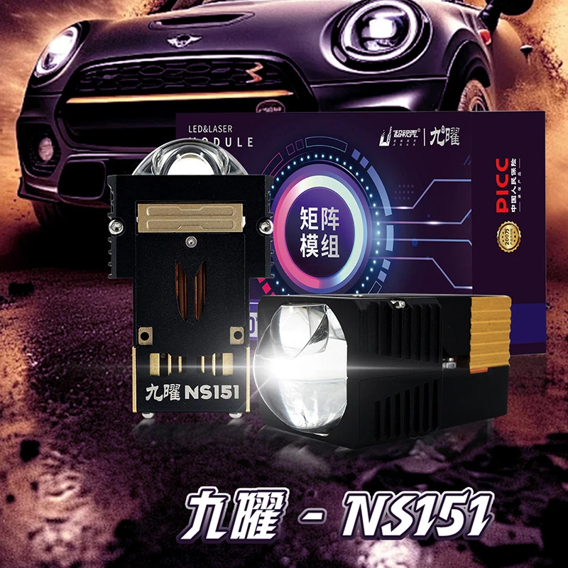 天津星深超视界九耀-NS151单支射矩阵模组1.5寸