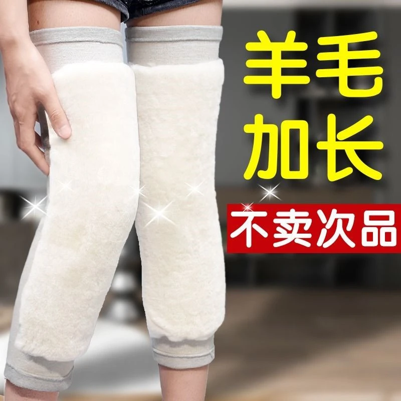 保暖护膝羊毛艾草石墨烯老年人老寒腿羊毛护膝