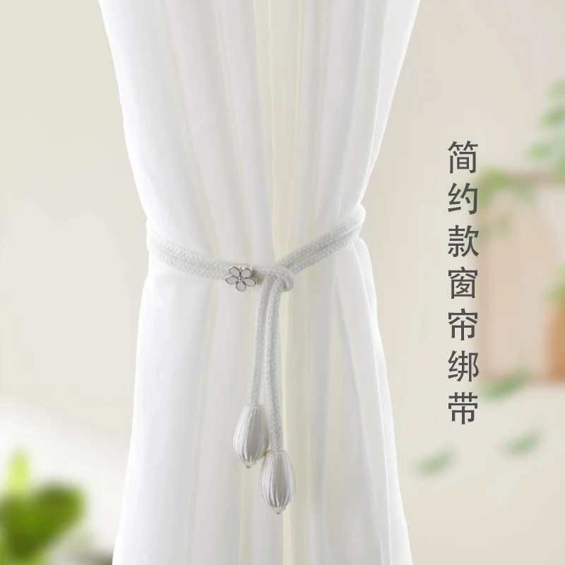 窗帘绑带捆绑带轻奢高档窗帘扎束带高级新款窗帘扎束可调节固定绳