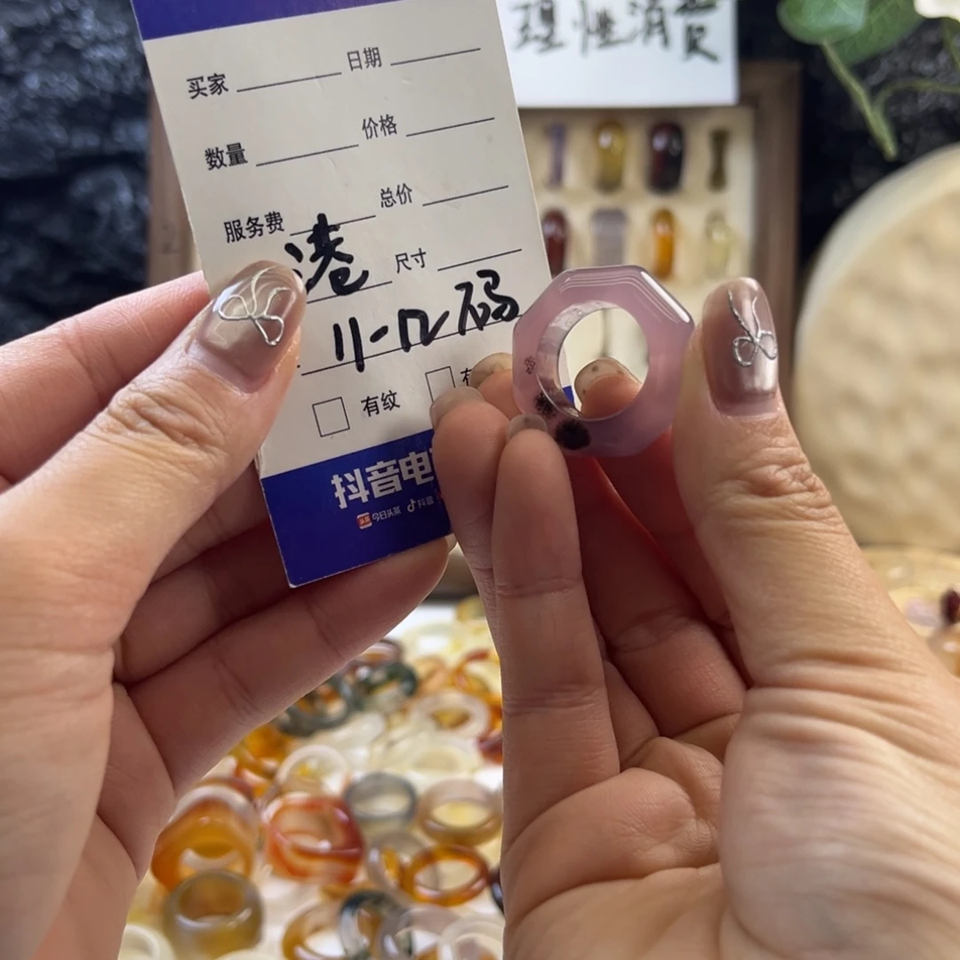 玛瑙/玉髓未镶嵌戒圈50