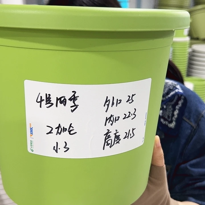 特价4号四季口25高21.5白色无托8个