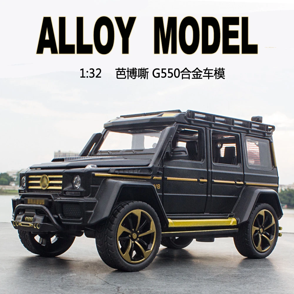 1:32奔驰G550越野车模型仿真合金车模回力声光潮玩收藏礼物摆件
