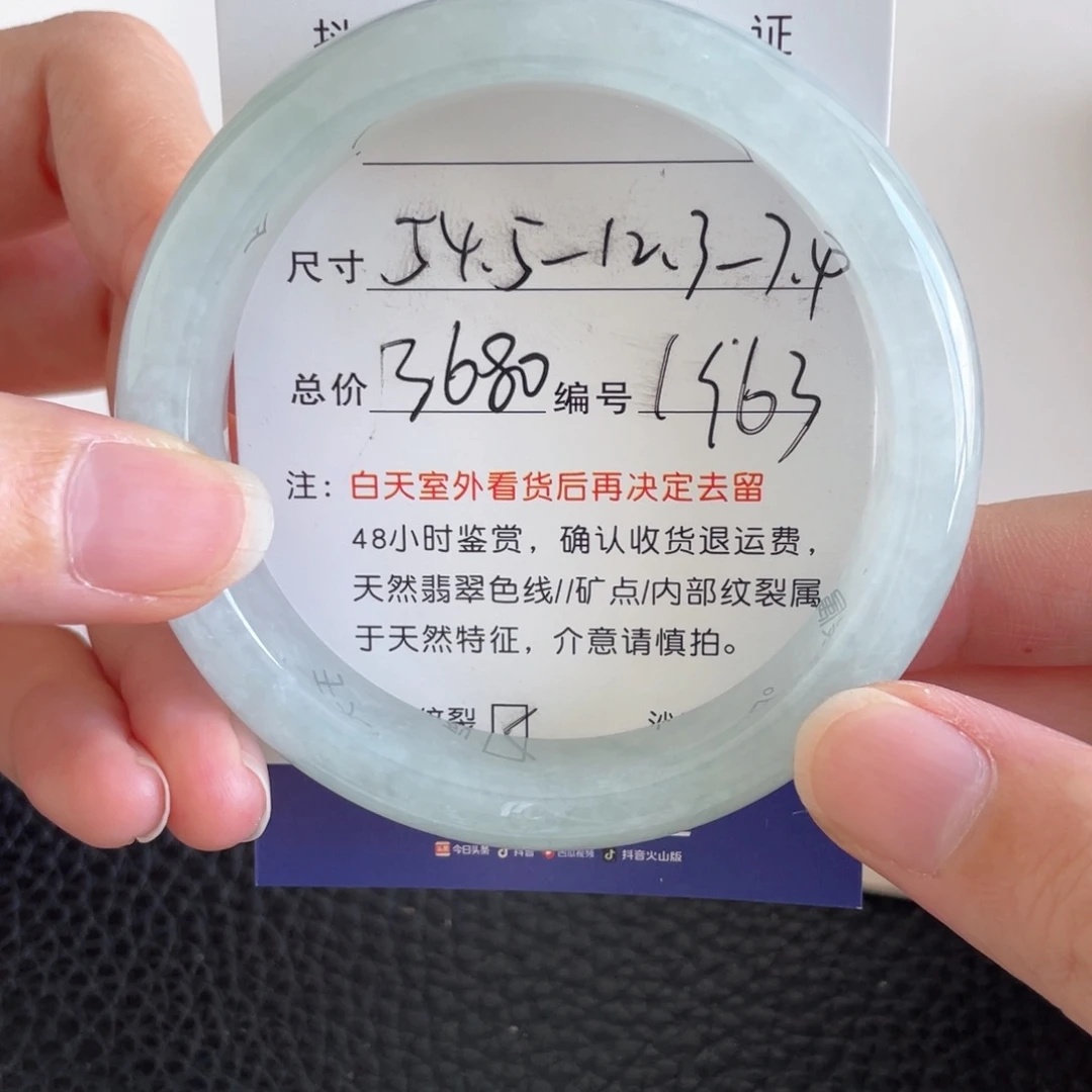 翡翠未镶嵌手镯翡翠手镯